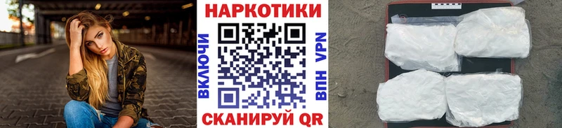 Купить закладку Кызыл Марихуана  Cocaine  ГАШ 