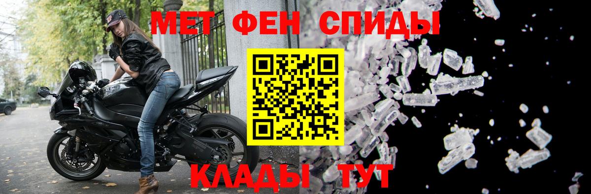 АМФЕТАМИН 97% Кызыл