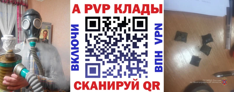 Alpha PVP крисы CK Кызыл