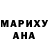 Меф 4 MMC Valencia Faustine
