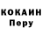 КОКАИН Columbia OD