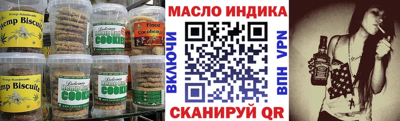 закладка  Кызыл  Еда ТГК конопля 