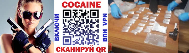 COCAIN 99%  MEGA tor  Кызыл 