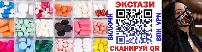 Ecstasy TESLA  Кызыл 