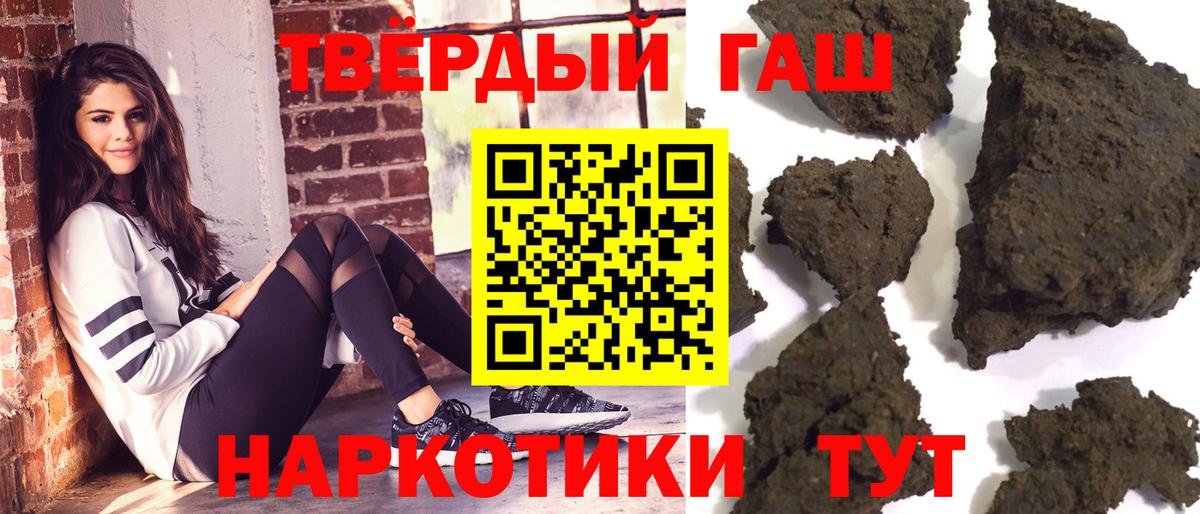 ГАШ гарик  ГАШ хэш  Вход с VPN  Кызыл 