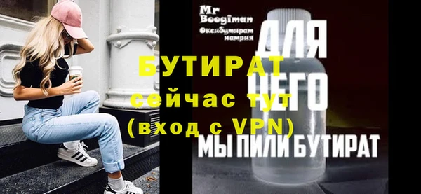 не бодяженный Абдулино