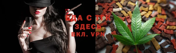трава Алексеевка