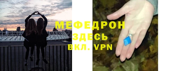 дистиллят марихуана Новозыбков