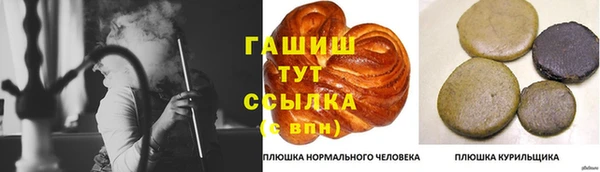 синтетический гашиш Алзамай