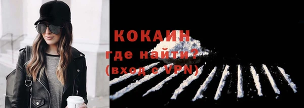 2c-b Абинск