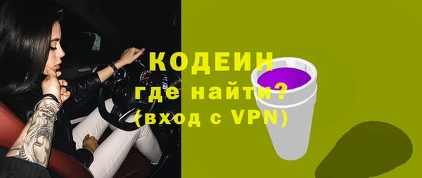 дистиллят марихуана Новозыбков