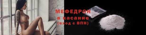 mdpv Абаза