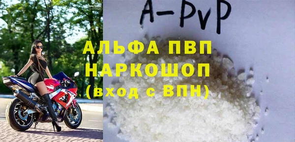 mdpv Абаза