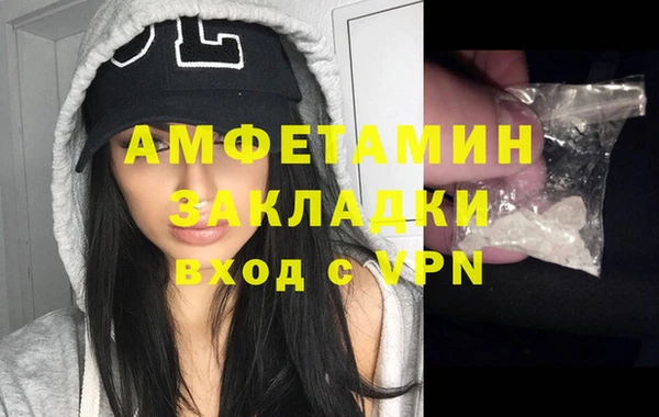 2c-b Абинск