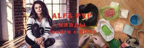 mdpv Абаза