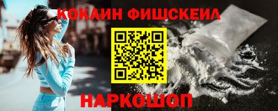 шишки Ипатово