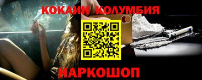 шишки Ипатово