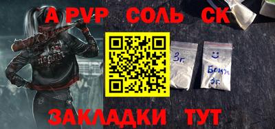 шишки Ипатово