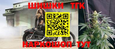 шишки Ипатово