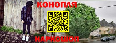 шишки Ипатово