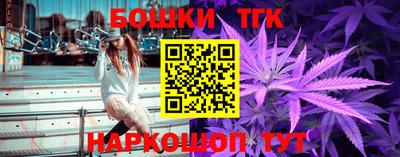 шишки Ипатово