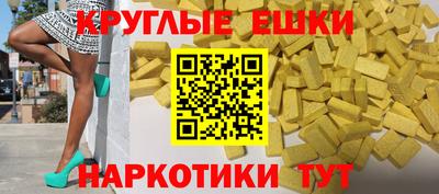 экстази Ирбит