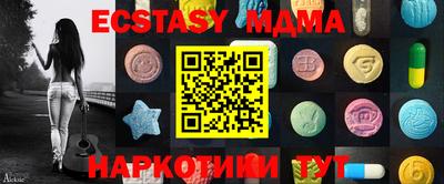 экстази Ирбит