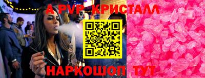 экстази Ирбит