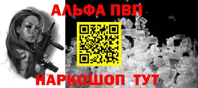 шишки Ипатово