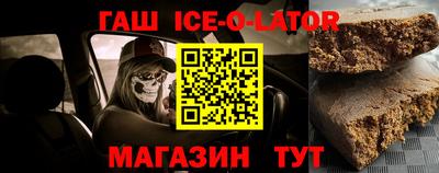 шишки Ипатово