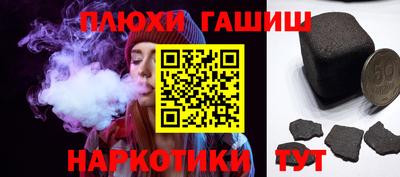 шишки Ипатово