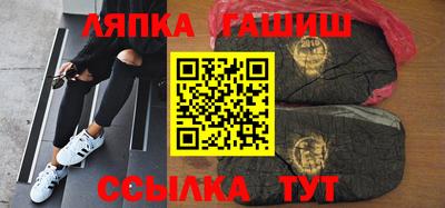 шишки Ипатово
