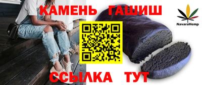шишки Ипатово