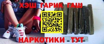 шишки Ипатово