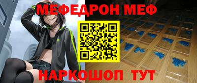 шишки Ипатово