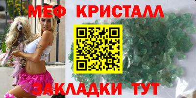 экстази Ирбит