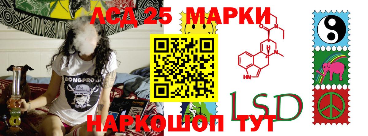 Лсд 25 экстази кислота  LSD-25 экстази  Кызыл  Вход с VPN  LSD-25 экстази ecstasy 