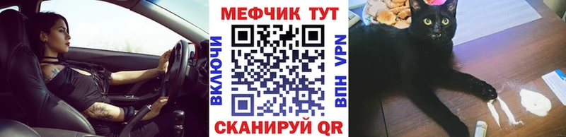 Меф VHQ  omg зеркало  Кызыл 