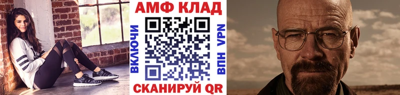 Первитин мет  Кызыл 