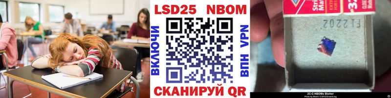 купить наркотики цена  darknet какой сайт  Марки N-bome 1,5мг  Кызыл 