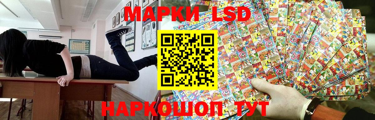 Марки NBOMe 1500мкг  Вход с VPN  Кызыл 