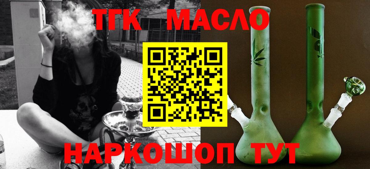 Дистиллят ТГК Wax Кызыл