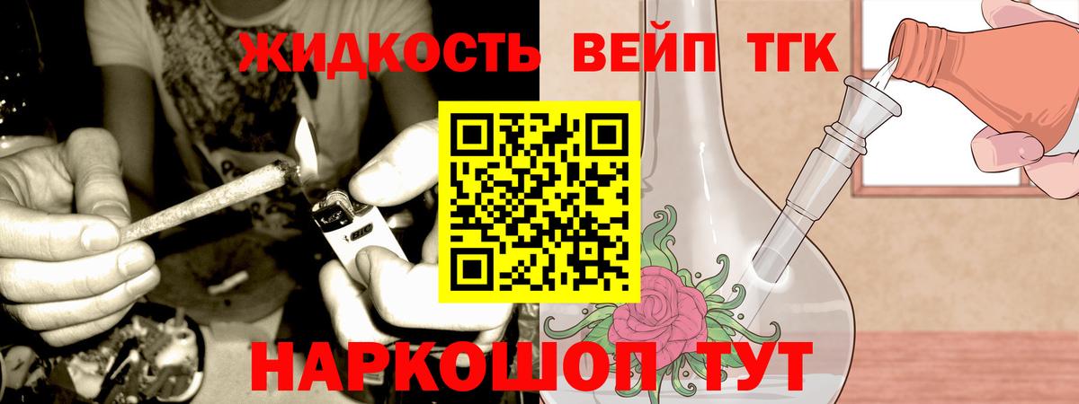 ТГК гашишное масло  купить наркоту  Дистиллят ТГК Wax  Кызыл  Вход с VPN 