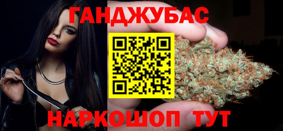 Конопля планчик  Каннабис MAZAR  Шишки марихуана VHQ  Вход с VPN  Канабис VHQ  Кызыл 