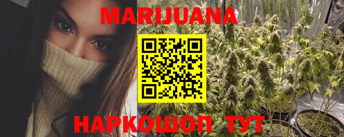 МАРИХУАНА Amnesia Кызыл